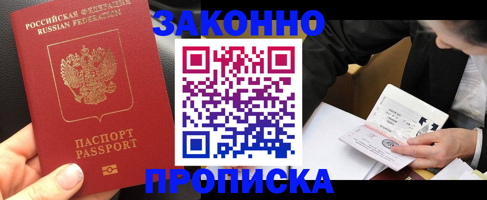 найти адрес прописки в Когалыме